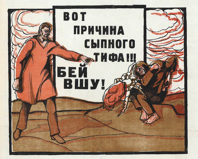 «Особенно важным нужно считать участие пролетариата в лице его наиболее мощной и наиболее дисциплинированной организации» 