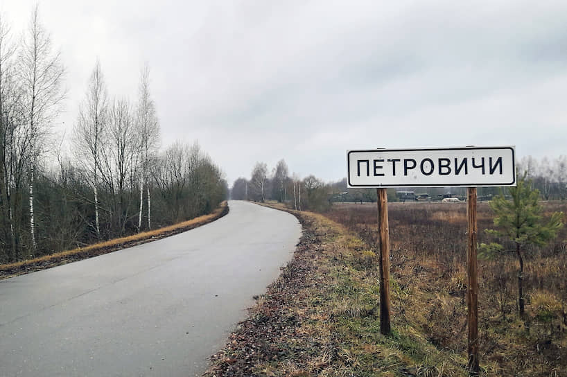 На въезде в Петровичи нет никаких указаний на то, что это родина Айзека Азимова 