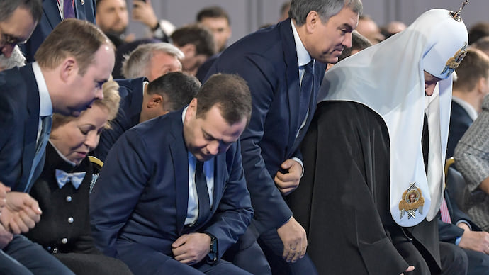 Послание–2020