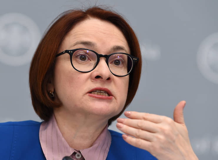 Председатель Банка России Эльвира Набиуллина 