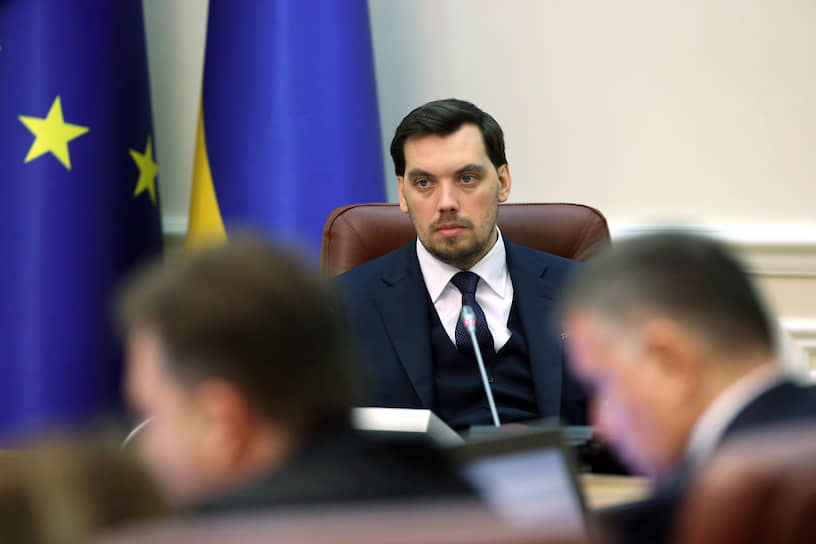 Премьер-министр Украины Алексей Гончарук 