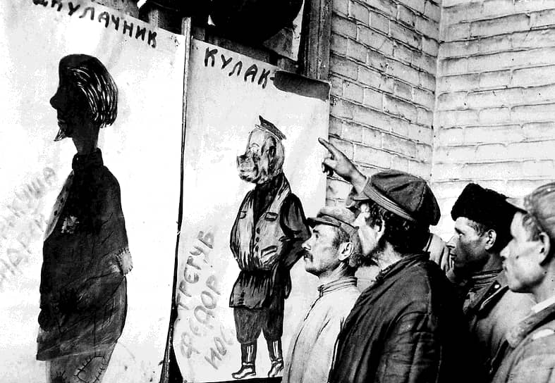 В районах спецпоселений насаждалось и широко распространилось бесчеловечное отношение к сосланным людям 