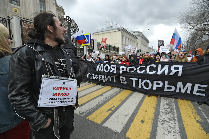 Шествие в Москве