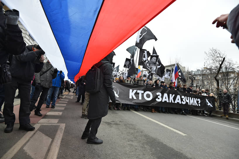 Шествие в Москве