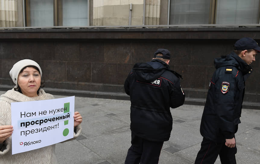 Поправки вступят в силу после всероссийского голосования, оно предварительно назначено на 22 апреля. На фото: участница одиночного пикета у Госдумы