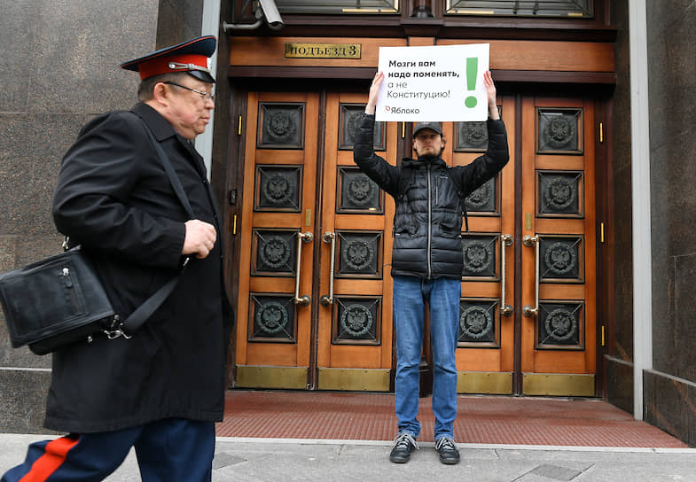 11 марта поправки одобрил Совет федерации, 12 марта их предстоит одобрить региональным парламентам На фото: одиночный пикет у здания Госдумы