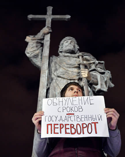 Участник пикета на Боровицкой площади 10 марта