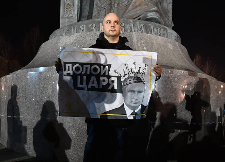 Участник пикета на Боровицкой площади 10 марта