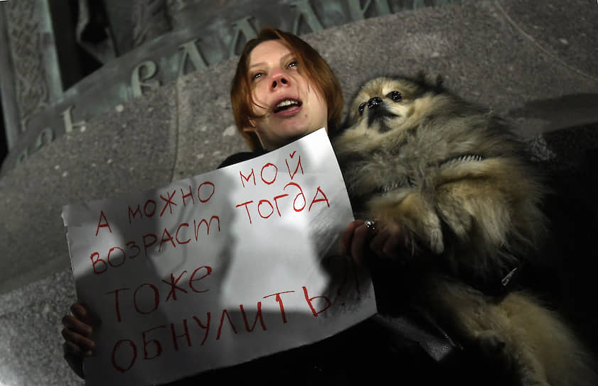 Одиночный пикет на Боровицкой площади