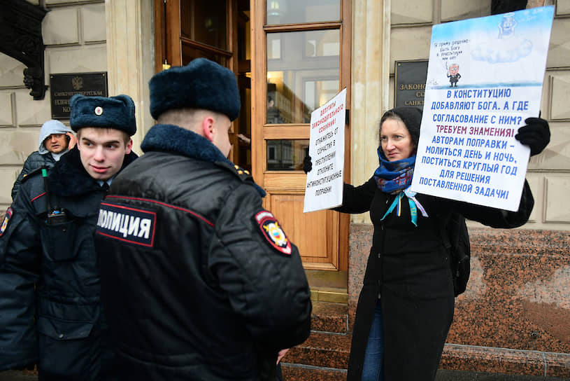 Участница одиночного пикета возле заксобрания Санкт-Петербурга
