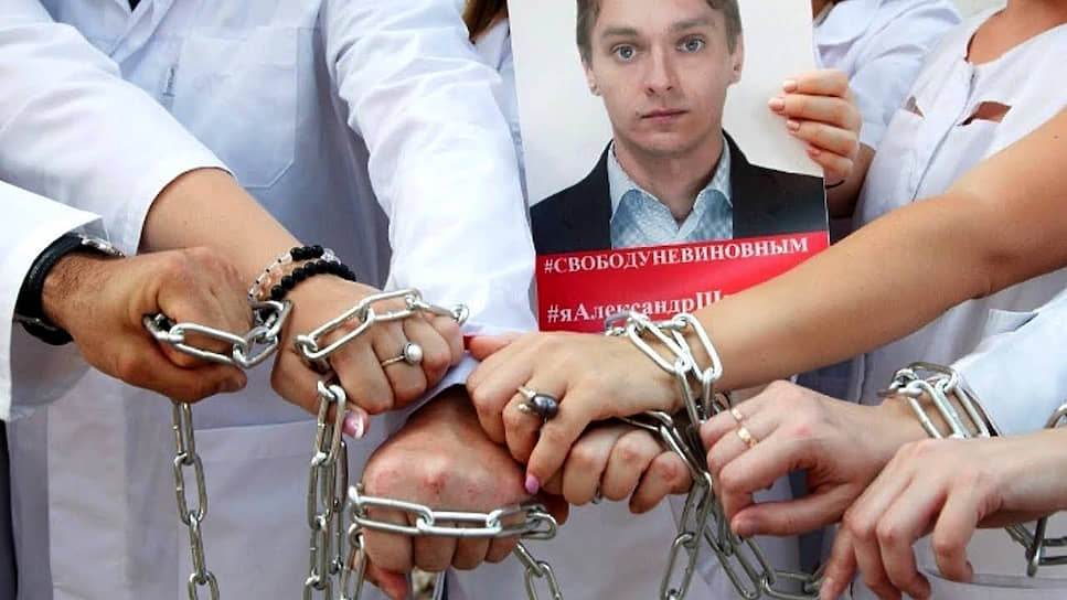Акция астраханских врачей в поддержку психиатра Александра Шишлова 