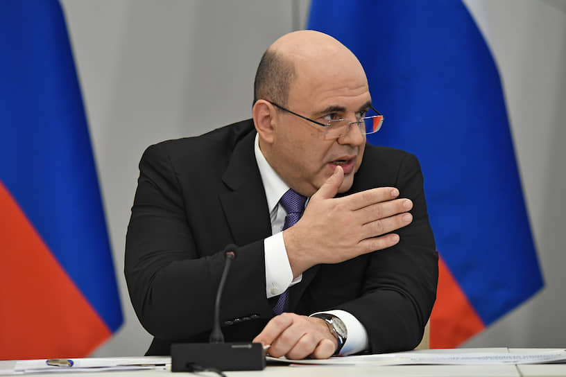 Премьер-министр России Михаил Мишустин