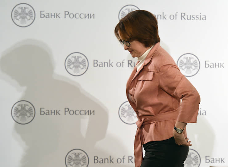 Председатель Банка России Эльвира Набиуллина