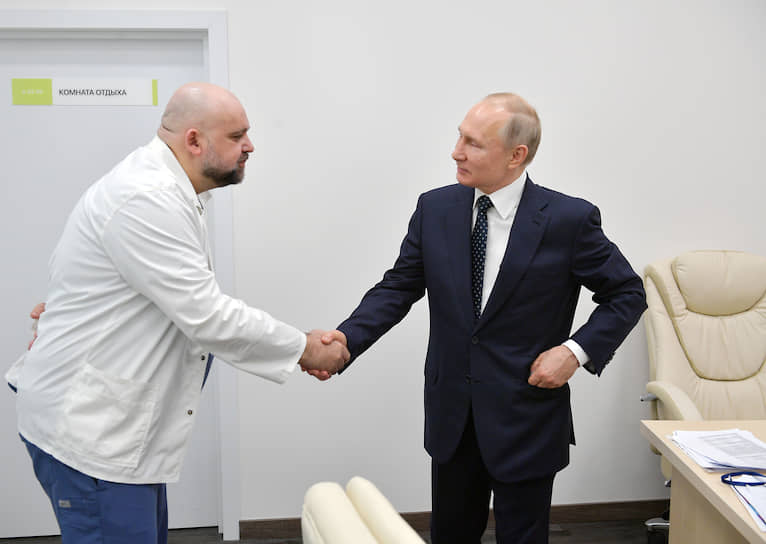 31 марта стало известно, что у главврача больницы в Коммунарке Дениса Проценко диагностирован коронавирус. За неделю до этого господин Проценко встречался с президентом Владимиром Путиным во время его визита в Коммунарку. 15 апреля главврач сообщил, что вылечился