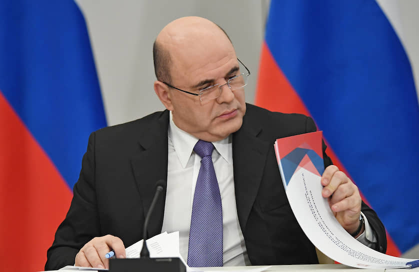 Премьер-министр Михаил Мишустин