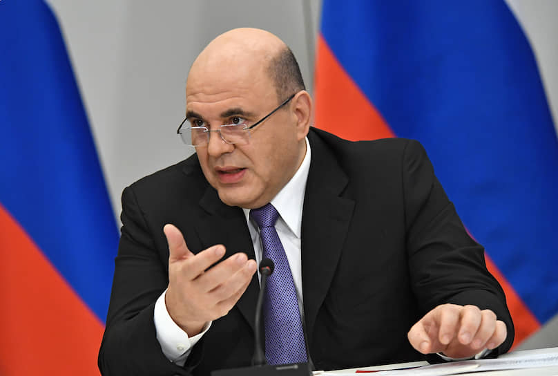Премьер-министр России Михаил Мишустин