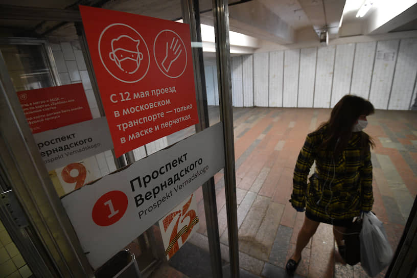 Влажную или отсыревшую маску следует сменить на новую, говорится в рекомендациях