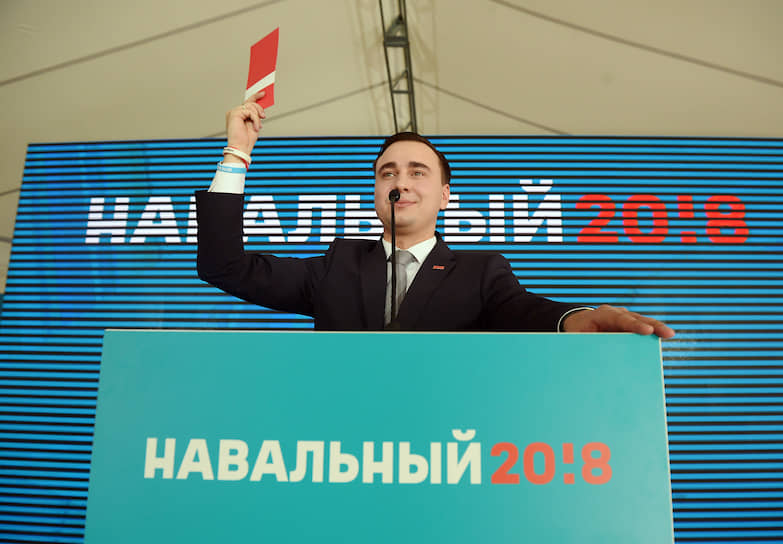 Директор Фонда борьбы с коррупцией (ФБК) Иван Жданов