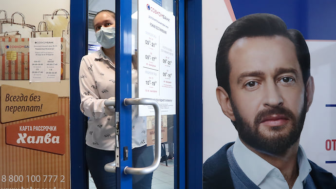 У «Халвы» появится «Совесть»