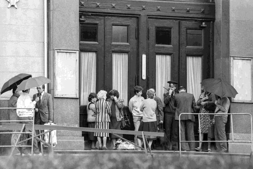 Внутри партии оформилось несколько противостоящих друг другу течений. Вскоре началось создание новых партий социал-демократической и либеральной ориентации. 29 августа 1991 года Верховный совет СССР приостановил деятельность КПСС на всей территории страны. Полный запрет деятельности КПСС и Компартии РСФСР был осуществлен указом президента РСФСР Бориса Ельцина 6 ноября 1991 года