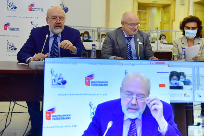 Слева направо: сопредседатели рабочей группы по поправкам в Конституцию Павел Крашенинников, Андрей Клишас и Талия Хабриева