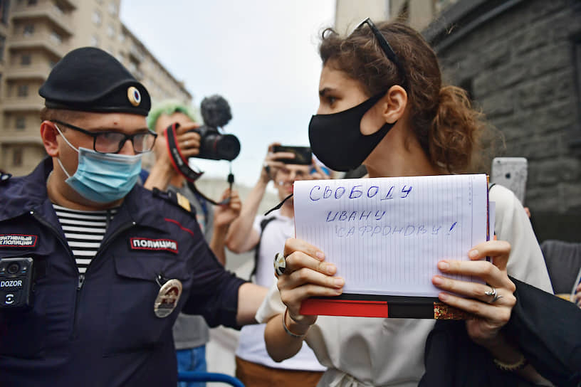 Руководитель антикоррупционного центра по Москве и Московской области Transparency International Дарья Бурлакова