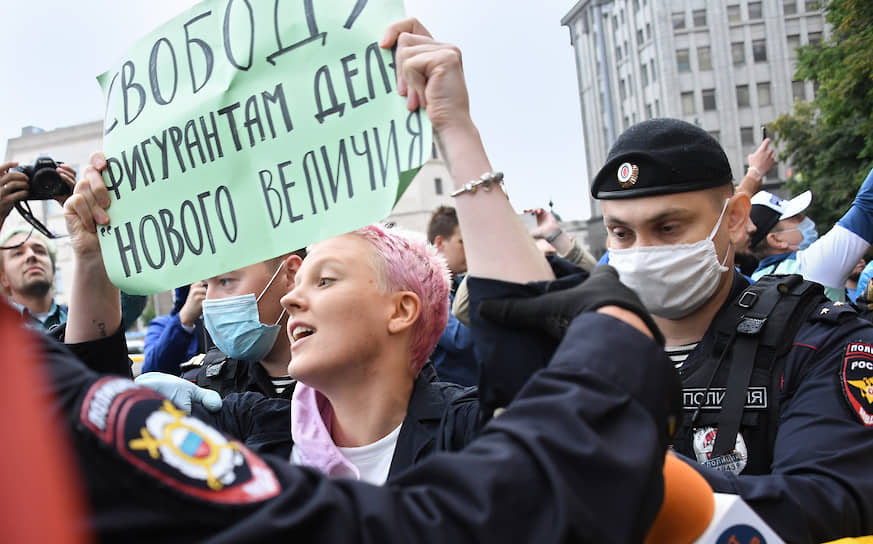 Участница одиночных пикетов в поддержку арестованных по делу «Нового величия» у здания ФСБ на Лубянской площади 