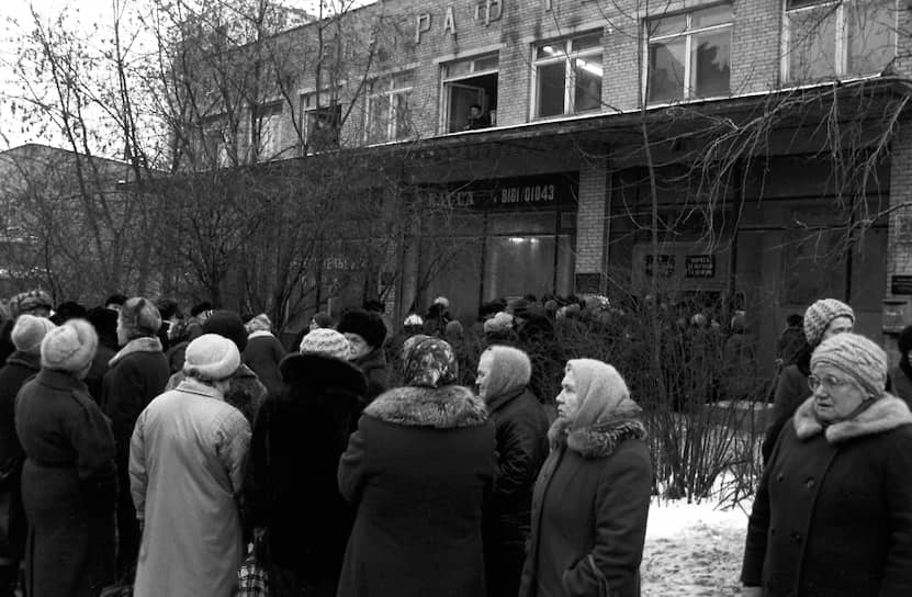 1991 год. Очередь в сберегательную кассу из желающих обменять деньги 