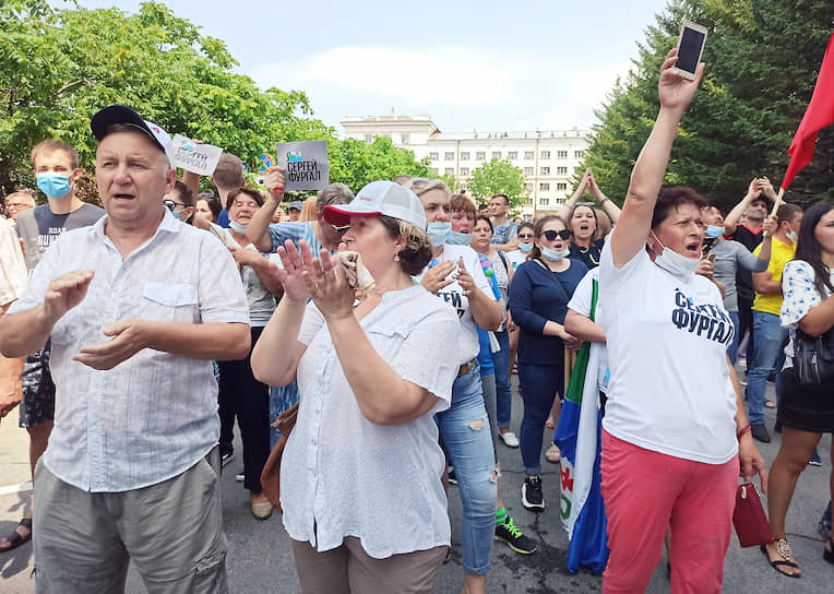 Акция в поддержку губернатора Сергея Фургала в Хабаровске длилась около пяти часов