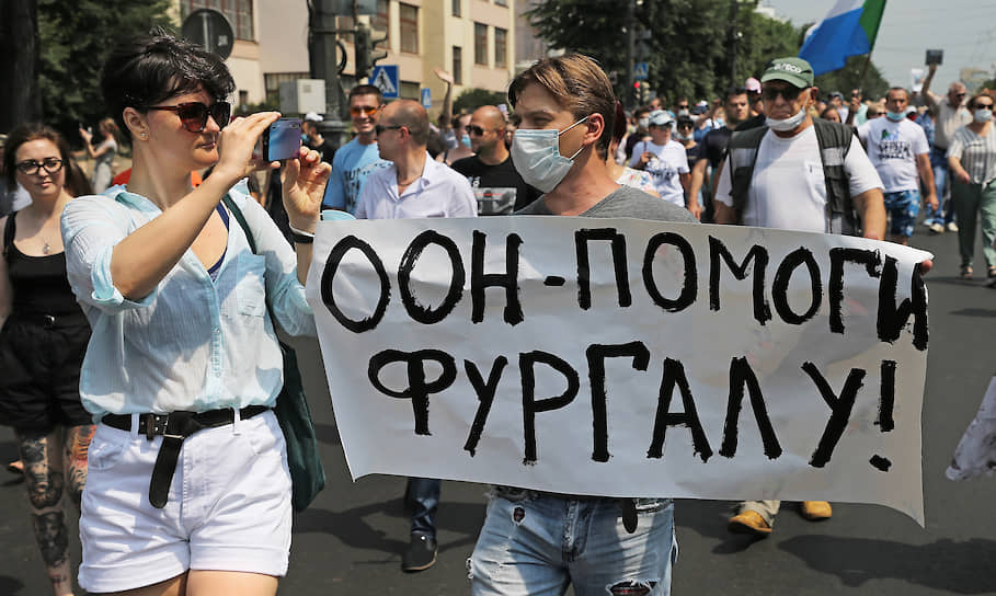 Напомним, губернатора Сергея Фургала задержали 9 июля и доставили в Москву. Он арестован до 9 сентября по обвинению в организации убийств и покушении на убийство ряда местных бизнесменов