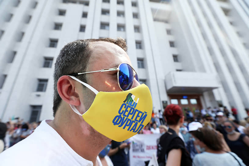 У здания правительства Хабаровского края прошел митинг