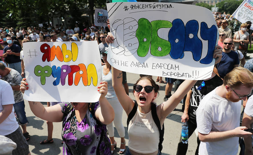 Шествие и митинг не были санкционированы властями, но сотрудники полиции не препятствовали протестующим и раздавали защитные маски