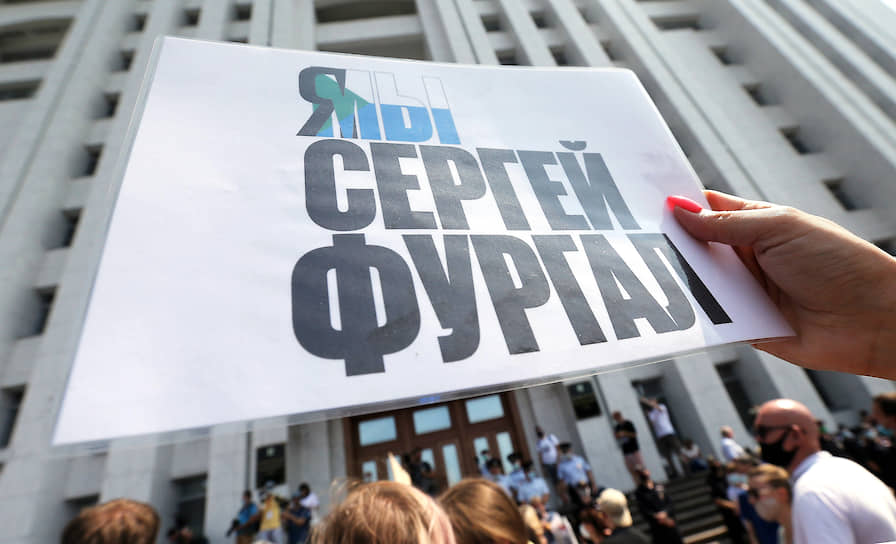 Самой массовой в современной истории Хабаровска ранее была названа первая акция в поддержку губернатора, которая прошла 11 июля. Тогда число участников, по разным оценкам, составило от 10 тыс. до 35 тыс.