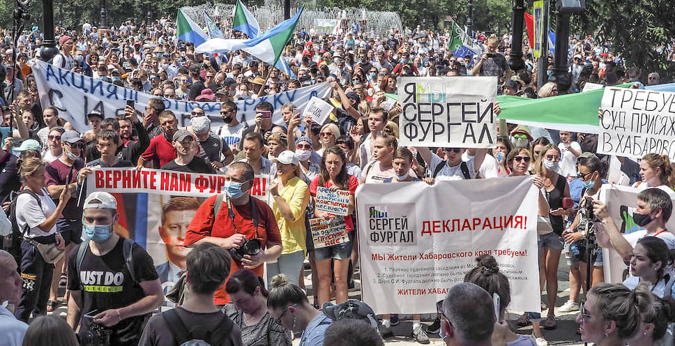 Шествие в поддержку губернатора Хабаровского края Сергея Фургала