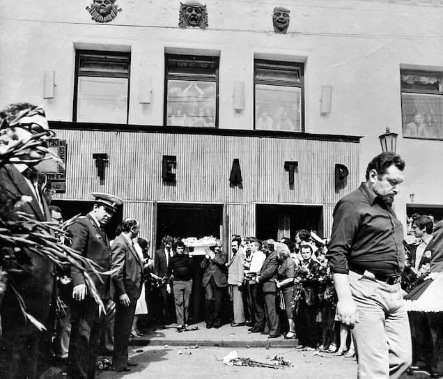 28 июля 1980 года на Ваганьковском кладбище был похоронен поэт и певец Владимир Высоцкий, который умер во время проходивших в Москве летних Олимпийских игр. Сообщений о смерти Высоцкого в советских СМИ практически не было, но у Театра на Таганке, где он работал, собралась огромная толпа, которая находилась там в течение нескольких дней