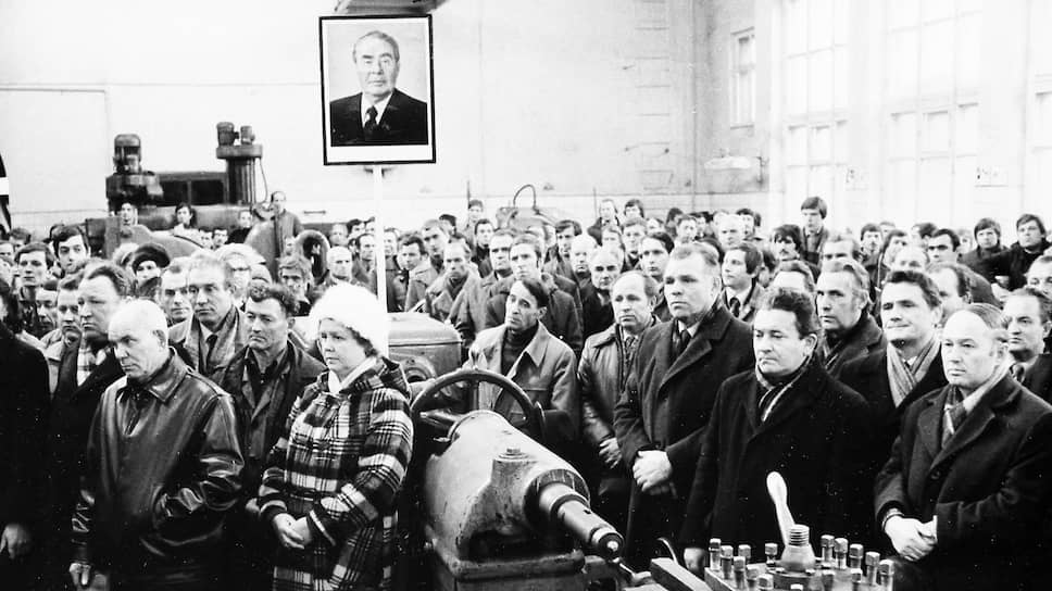 После траурного митинга руководители КПСС и СССР отнесли гроб к месту захоронения у Кремлевской стены. Когда гроб опускали в могилу, во всех крупных городах прозвучал артиллерийский салют, предприятия, локомотивы и суда по всей стране дали гудки. На пять минут была приостановлена работа всех предприятий и организаций СССР