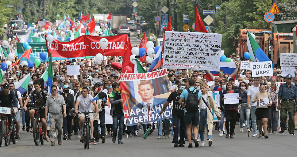 Митинг, прошедший 8 августа, в поддержку экс-губернатора Хабаровского края Сергея Фургала