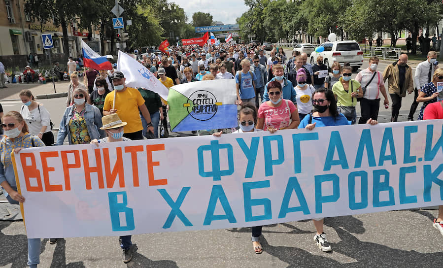 Митинг, прошедший 8 августа, в поддержку экс-губернатора Хабаровского края Сергея Фургала