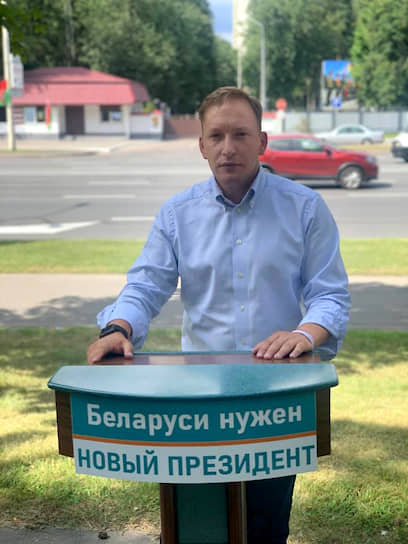 По данным ЦИК, набрал 1,21% голосов. Подал заявление в избирком с требованием отменить итоги выборов. ЦИК все претензии отклонил. Остался в Белоруссии, сопредседатель общественной организации «Говори правду»