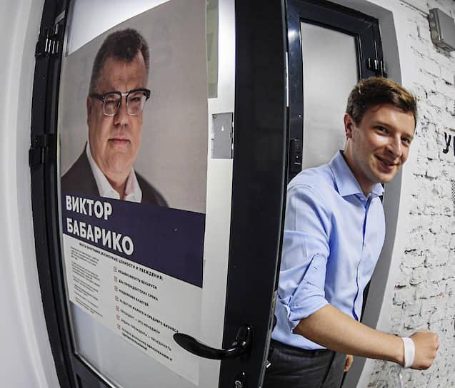 7 сентября 2020 года пропал в Минске, на следующий день пересек границу Украины. Получил на Украине вид на жительство