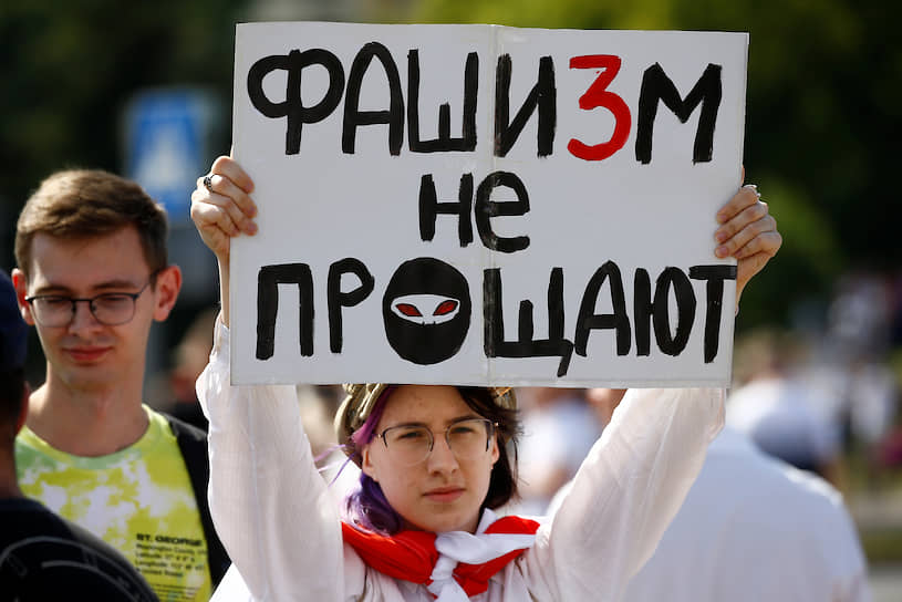 Акция протеста против президента Белоруссии Александра Лукашенко
