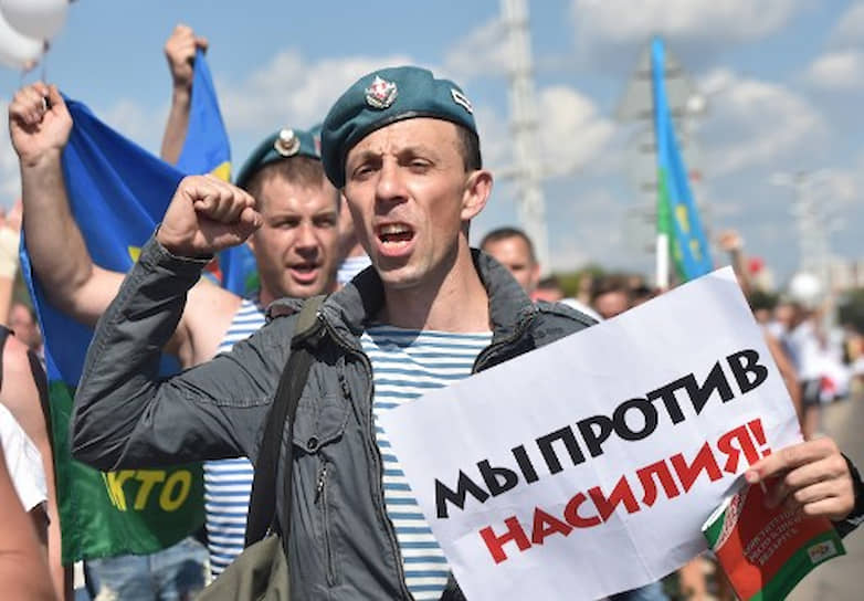 Акция протеста против президента Белоруссии Александра Лукашенко