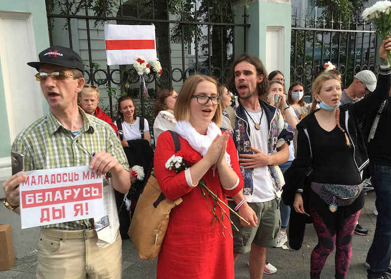 Участники акции протеста у посольства Белоруссии в Москве