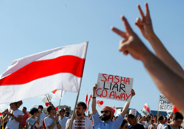 Участники акции протеста 