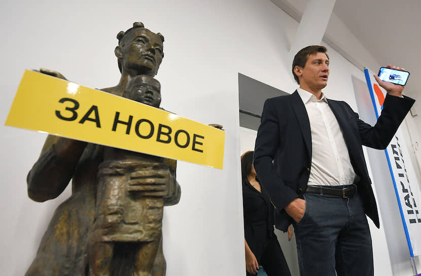Дмитрий Гудков 