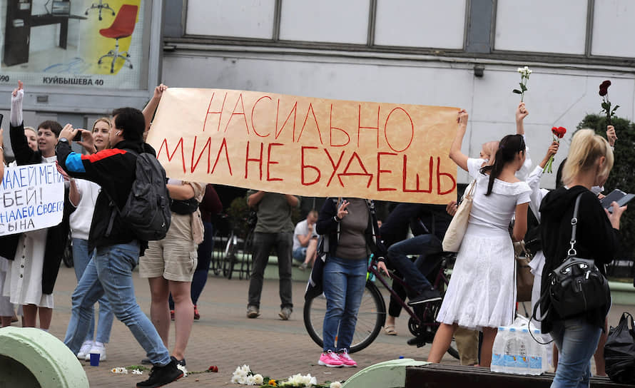 Плакаты участниц акции в поддержку задержанных и пострадавших во время протестов 9 августа  