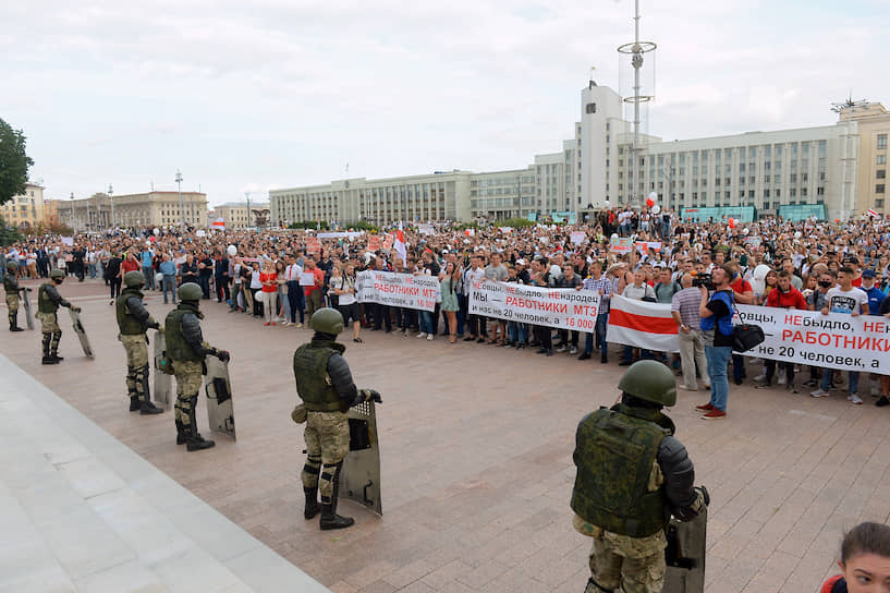 Акция протеста на проспекте Независимости  