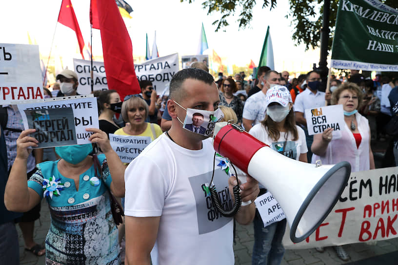 Митинг в поддержку арестованного экс-губернатора Сергея Фургала в Хабаровске