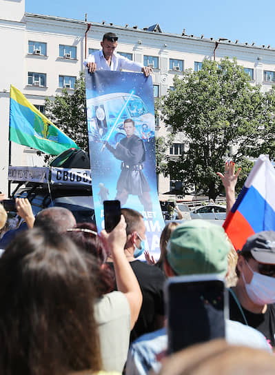 Митинг в поддержку арестованного экс-губернатора Сергея Фургала в Хабаровске