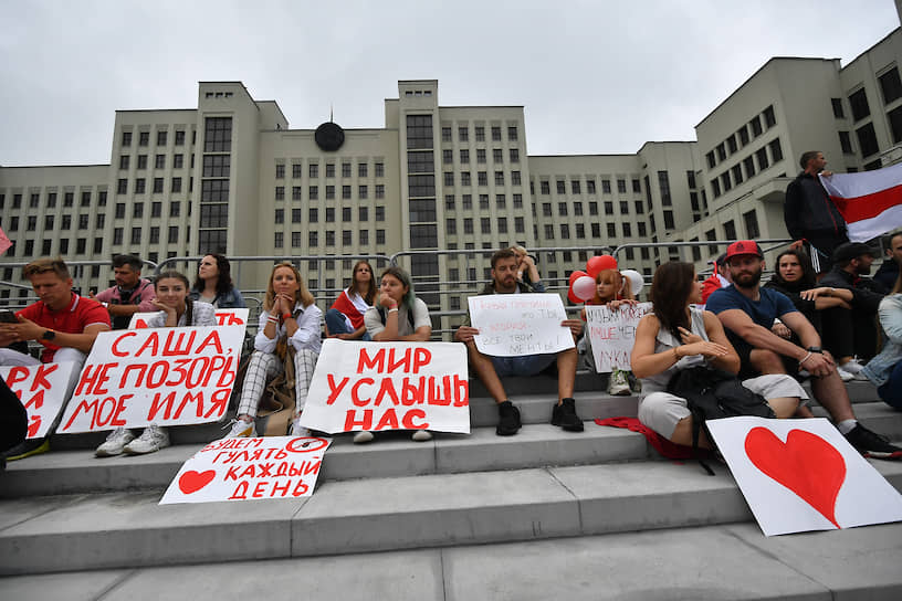 Участники акции протеста с плакатами